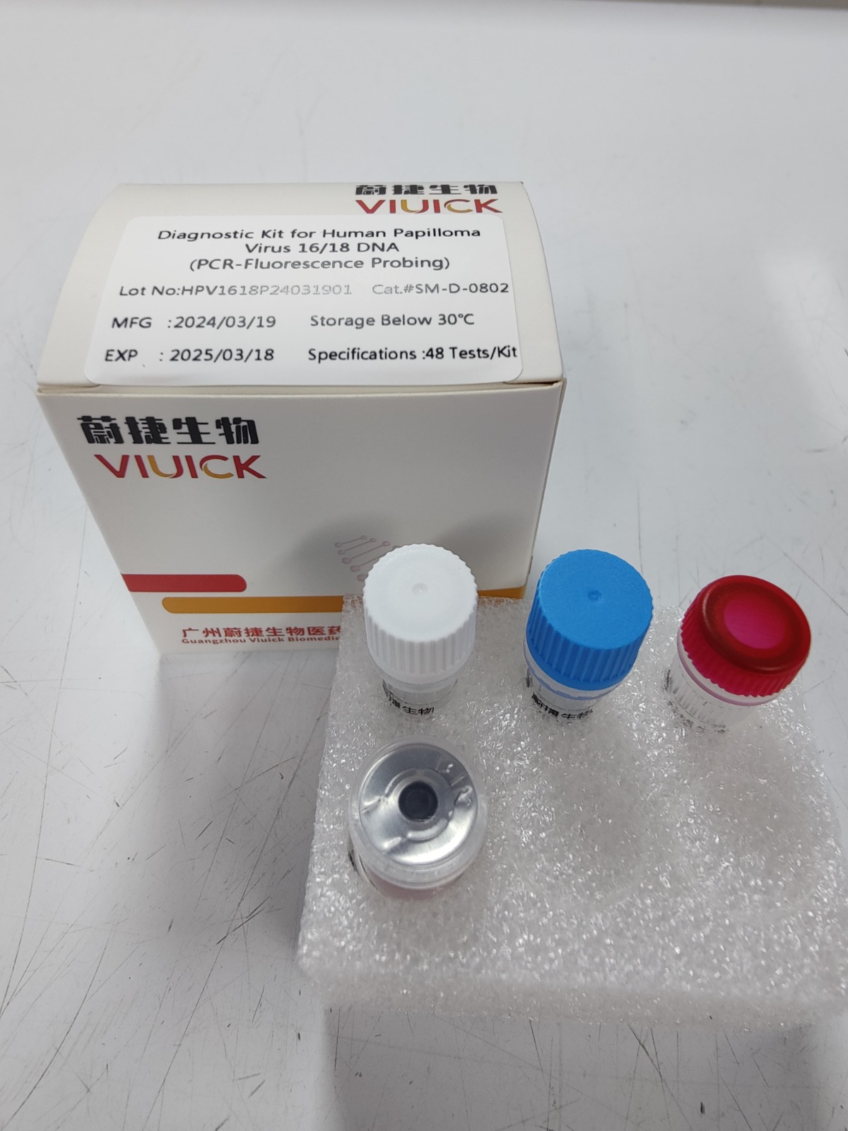 Porcine Rotavirus Group A (PRV-A) Detection Kit